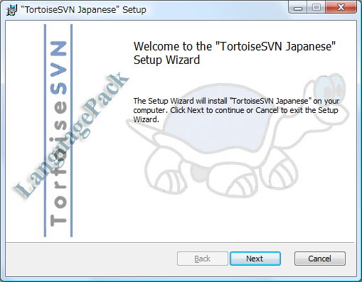 TortoiseSVN Japanese Setup